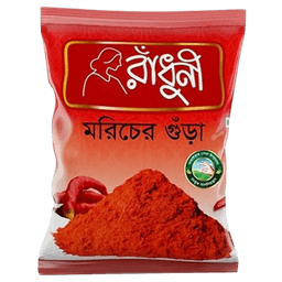 Powdered Spices